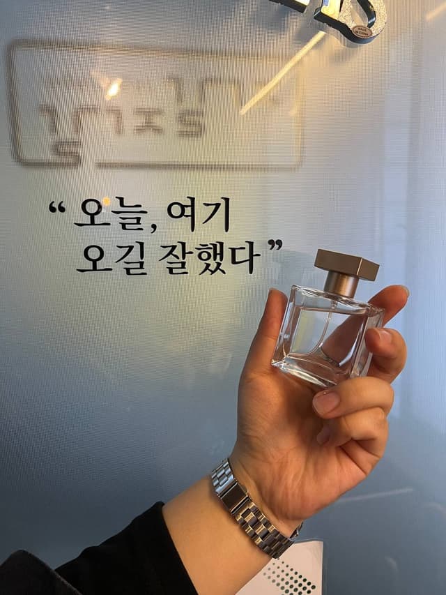 매치향수 클래스 현장 6